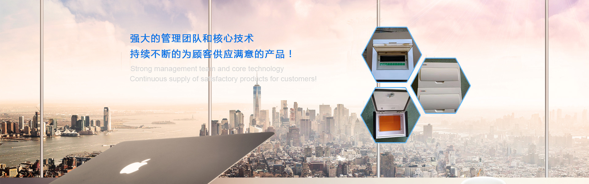 電器